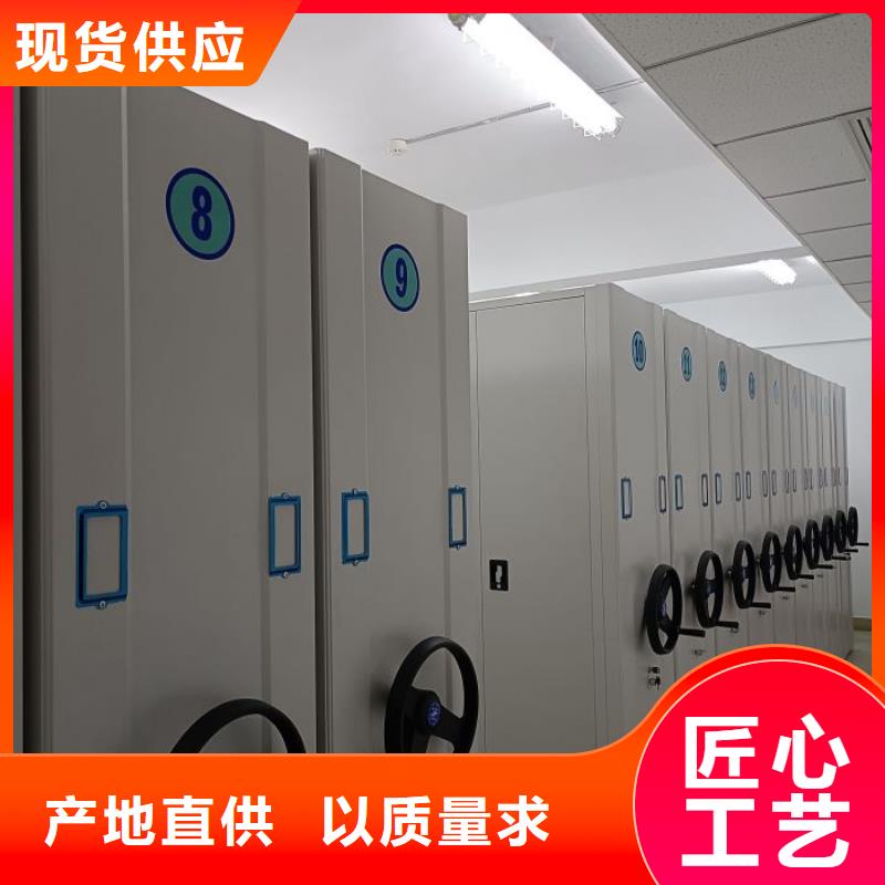 真诚相待【鑫康】厨式密集架