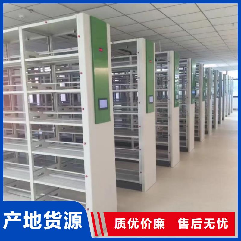 技术咨询【鑫康】种子密集架