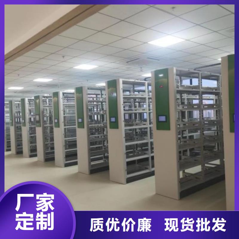 真诚相待【鑫康】厨式密集架