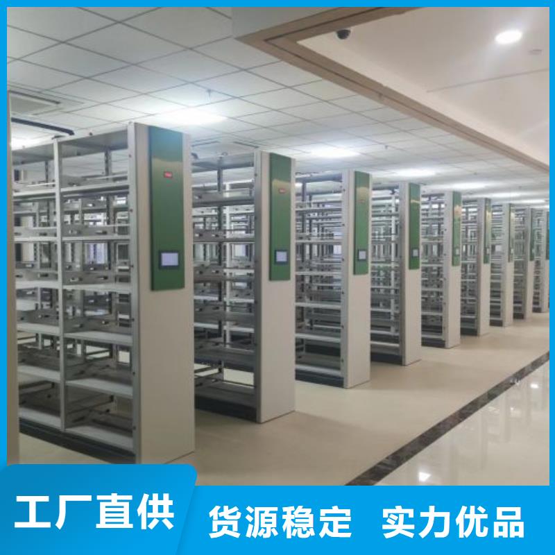 全心全意【鑫康】手动病历密集架