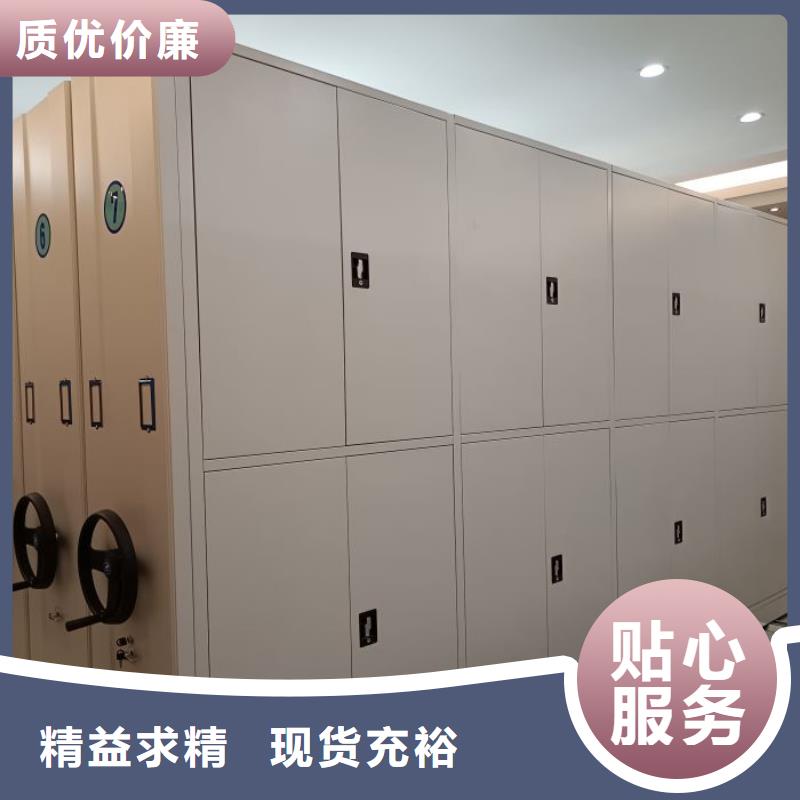 敬请光临【鑫康】钢制密集柜