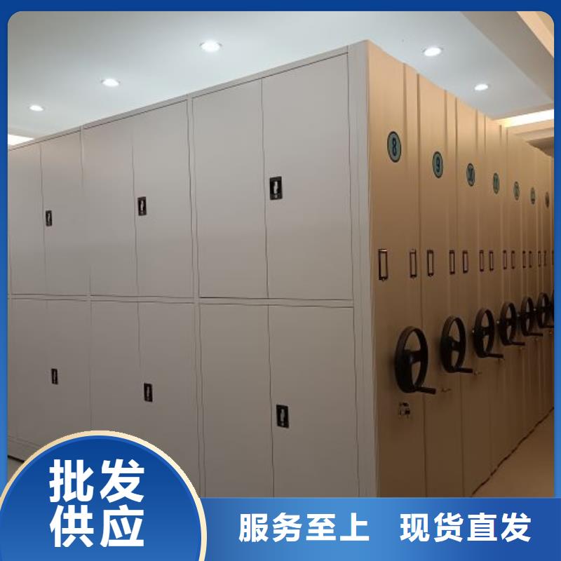 全心全意【鑫康】智能自动档案柜