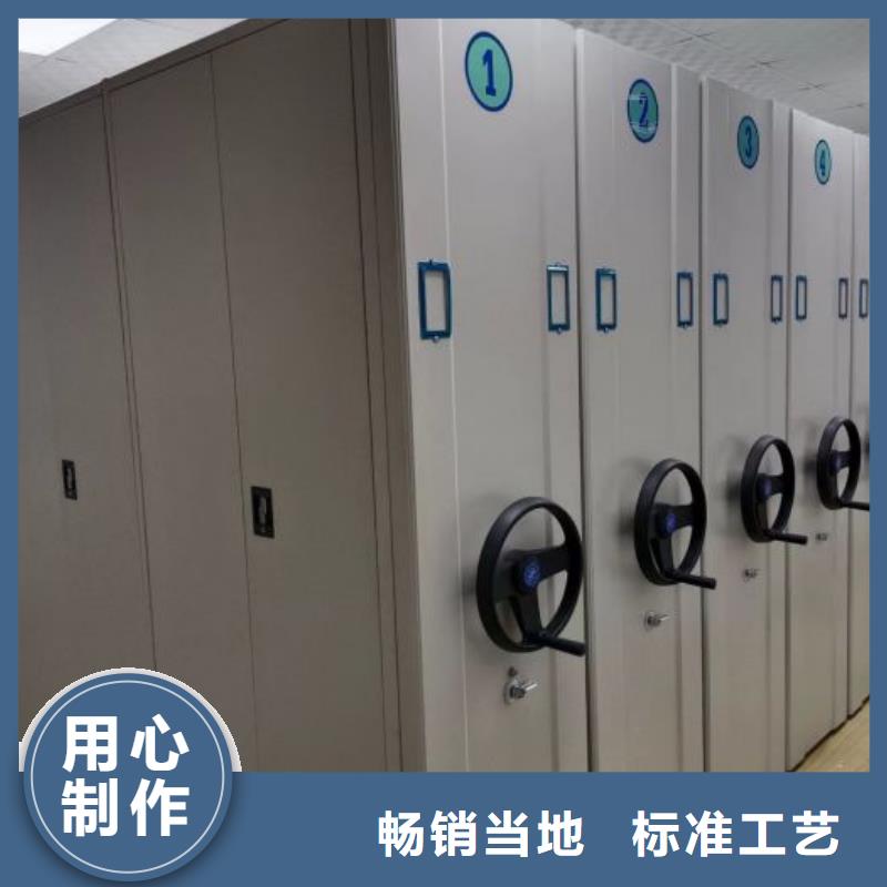 抽斗式密集柜生产厂家有样品