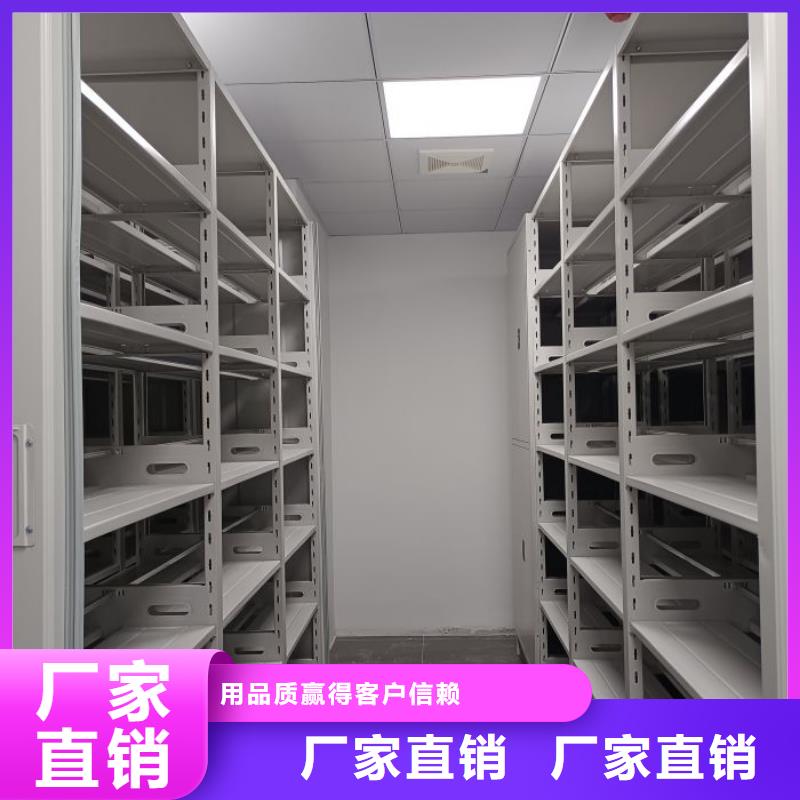 产品对比和选择方式【鑫康】库房密集架