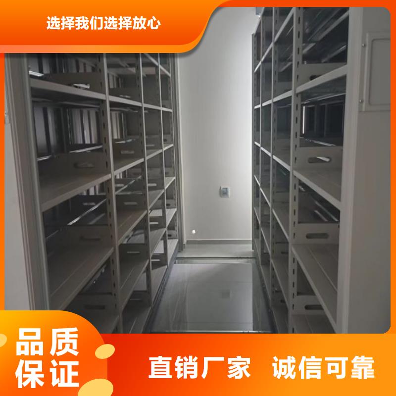 诚信【鑫康】财会凭证密集架