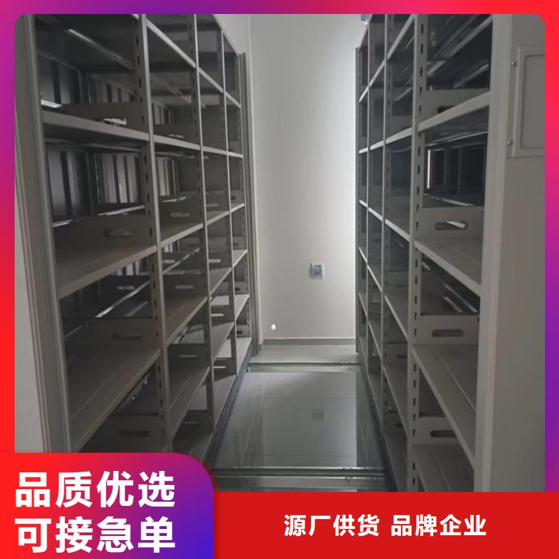 诚信【鑫康】财会凭证密集架