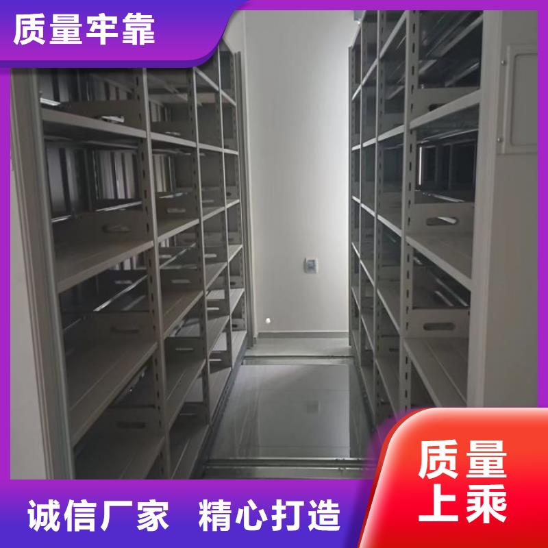抽斗式密集柜生产厂家有样品