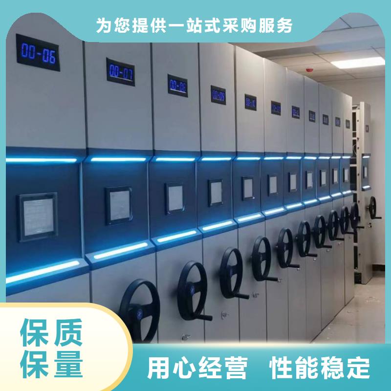 定制手摇式密集架的销售厂家