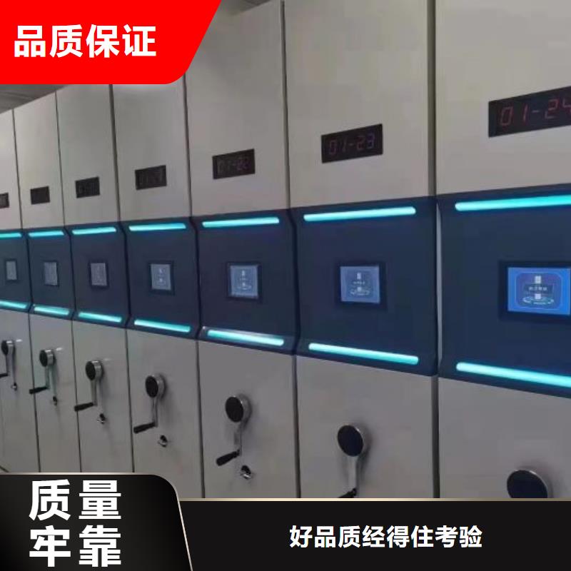 厂家是提高竞争力的关键【鑫康】昌江县密集文件图纸柜