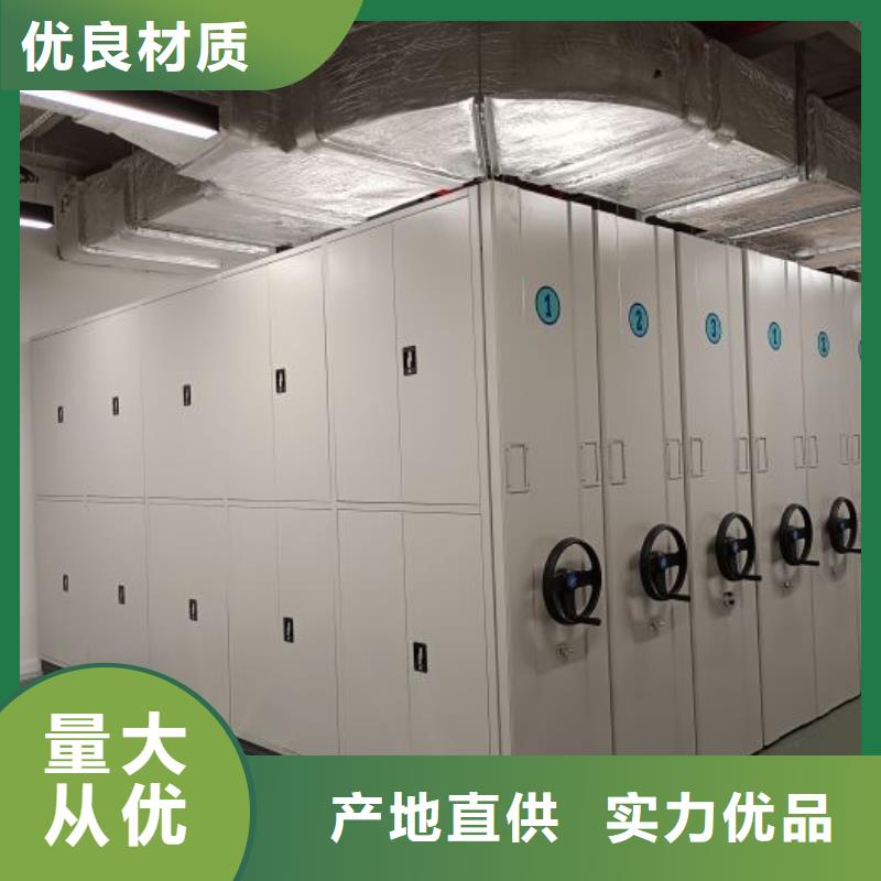 敬请光临【鑫康】钢制密集柜