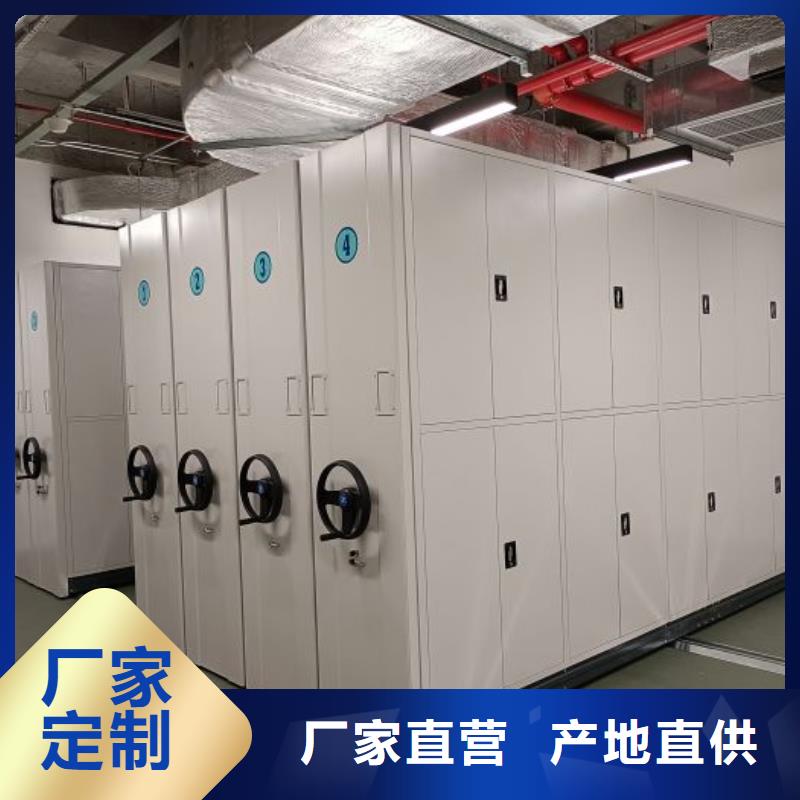 别拘一格【鑫康】档案保管移动密集柜