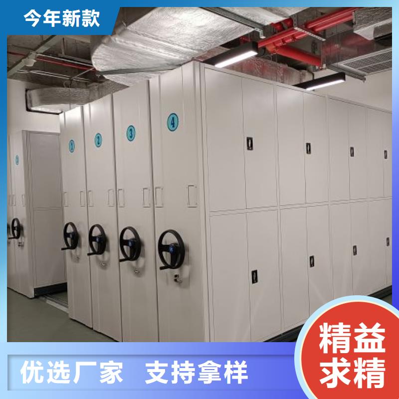 厂家是提高竞争力的关键【鑫康】昌江县密集文件图纸柜