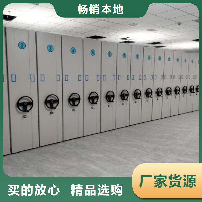 敬请来电【鑫康】密集图书柜
