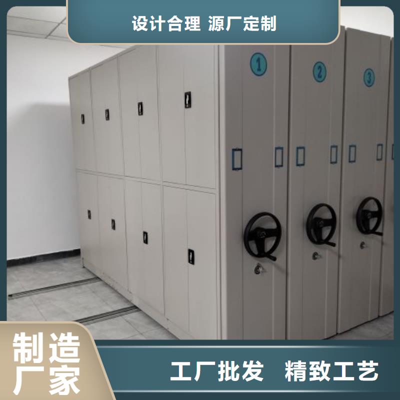 联系电话【鑫康】琼中县综合档案密集架