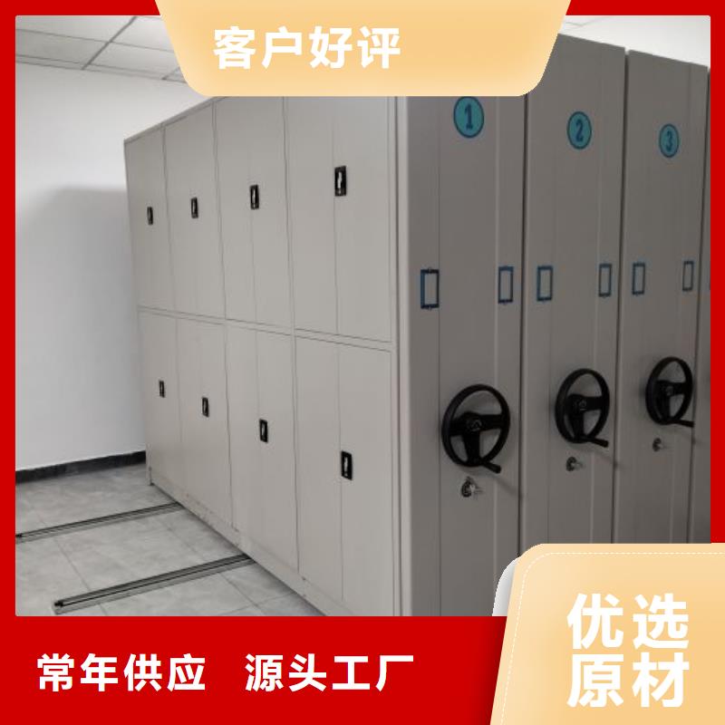 敬请来电【鑫康】密集图书柜