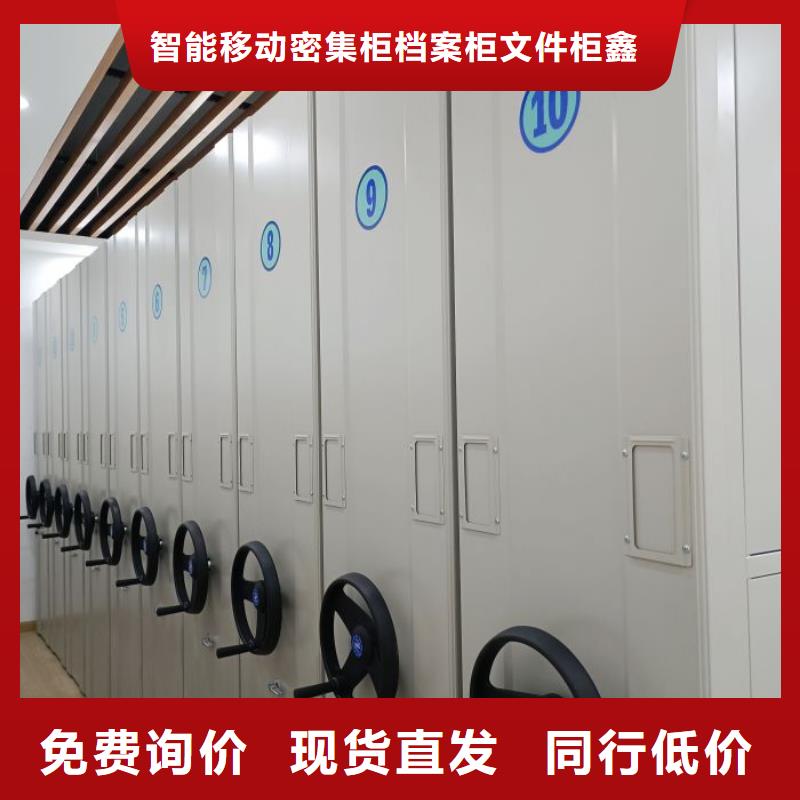产品图片【鑫康】智能式移动密集架
