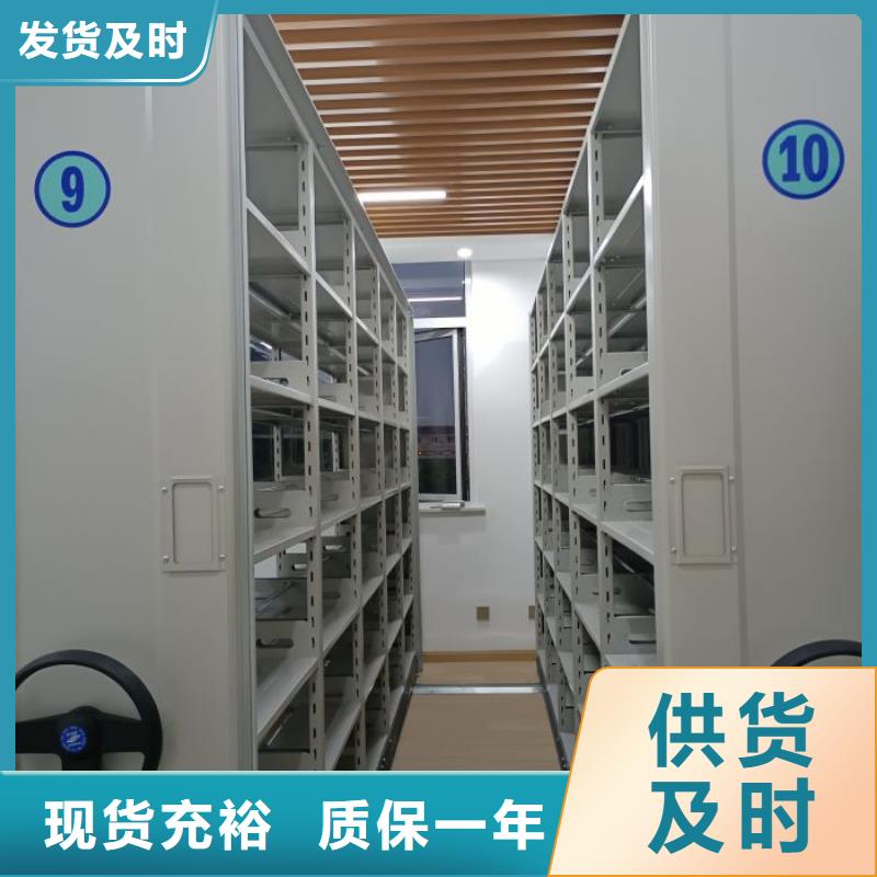 评价好的【鑫康】活动密集架