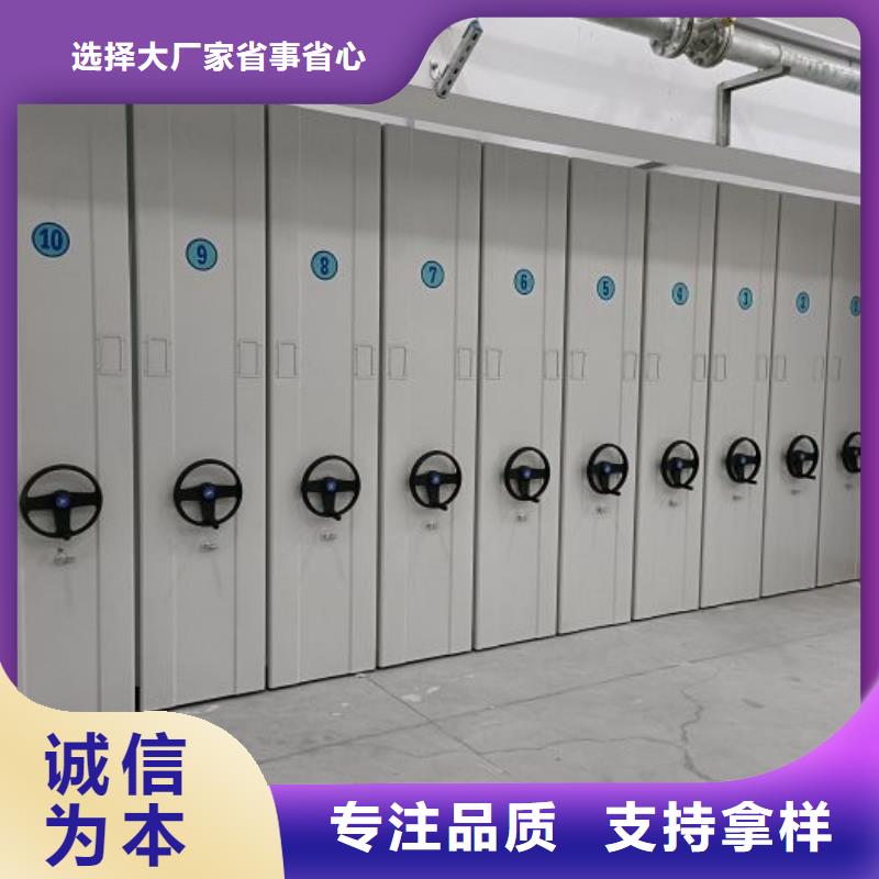 创造变化【鑫康】档案室手摇密集柜