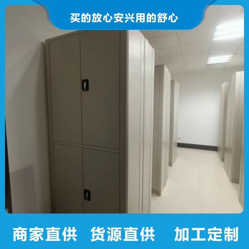 主要功能与优势【鑫康】挂电表密集柜