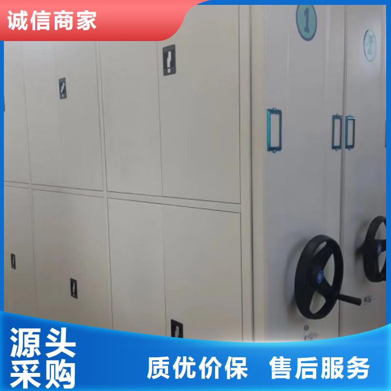 现货供应订购电话【鑫康】全封闭式移动密集柜