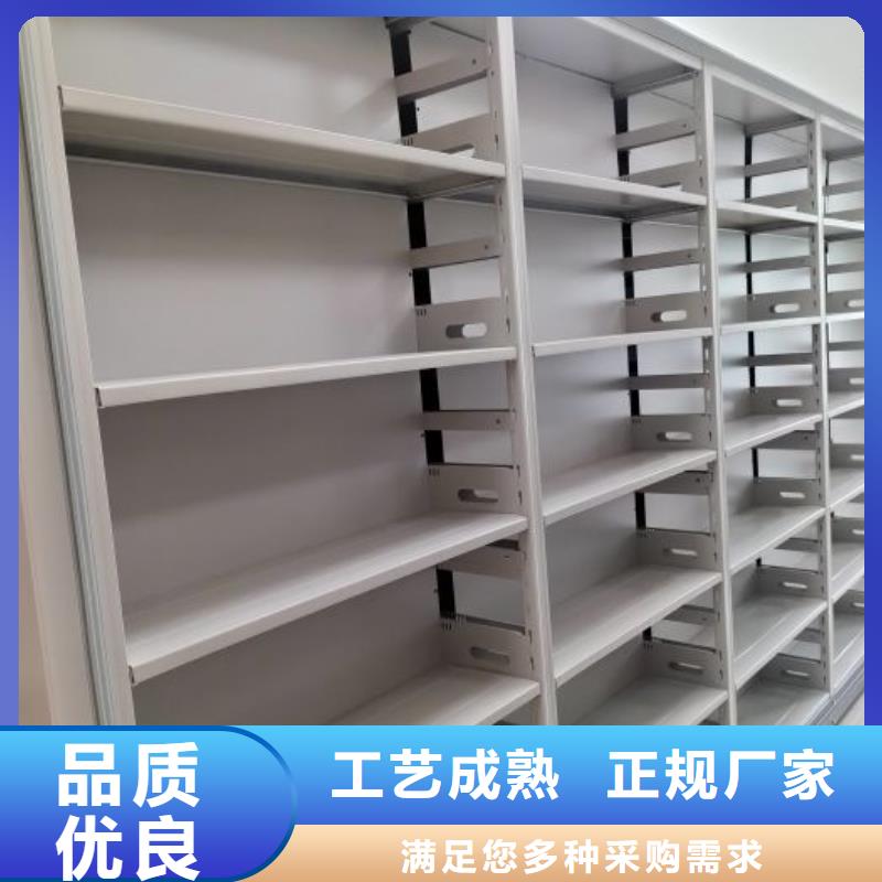 密集柜2_【档案室密集柜】贴心服务