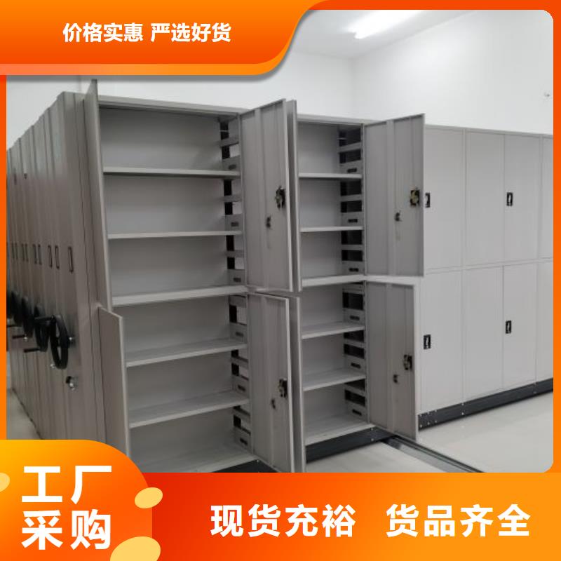 产品资讯【鑫康】城建档案管理密集架