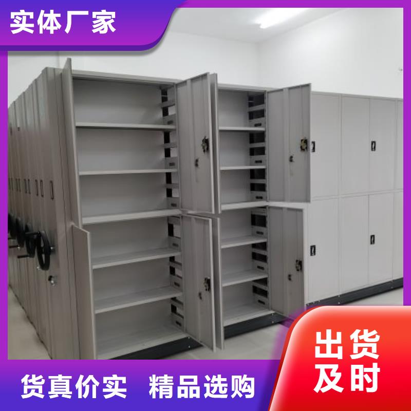 同心协力【鑫康】种子密集架