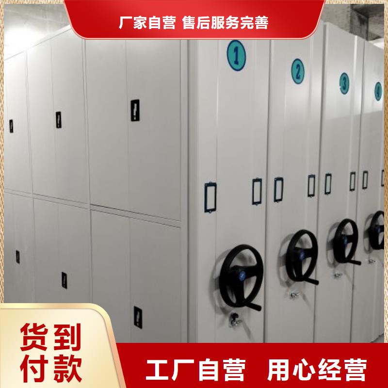 供应手摇密集档案架_诚信企业