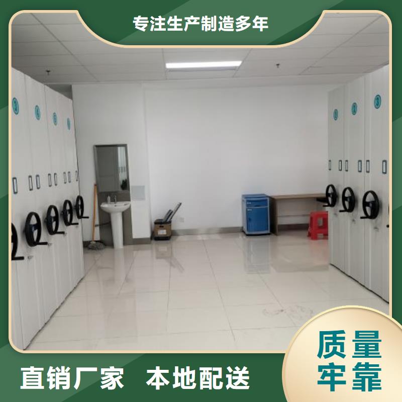 供应手摇密集档案架_诚信企业