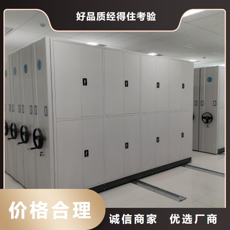 创造变化【鑫康】手摇档案柜
