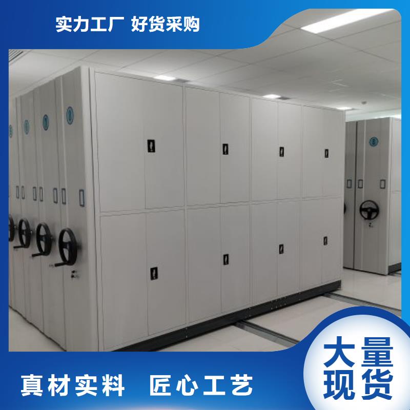 有实力的智能电动密集书架厂家