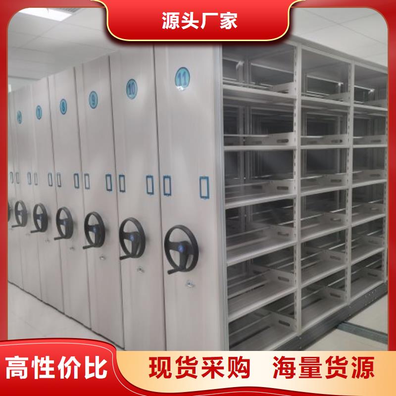 同心协力【鑫康】种子密集架