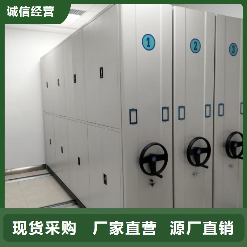 厂家勇敢创造的市场反响【鑫康】移动式档案柜