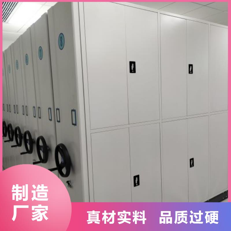 实力厂家【鑫康】档案室用密集架