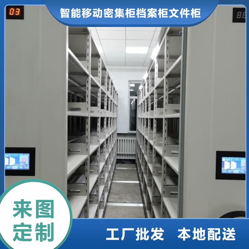 真诚服务【鑫康】回转档案柜