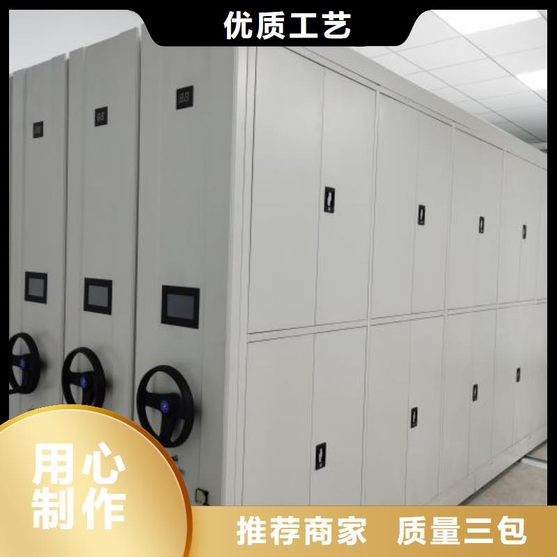 全力以赴【鑫康】密集资料铁皮柜