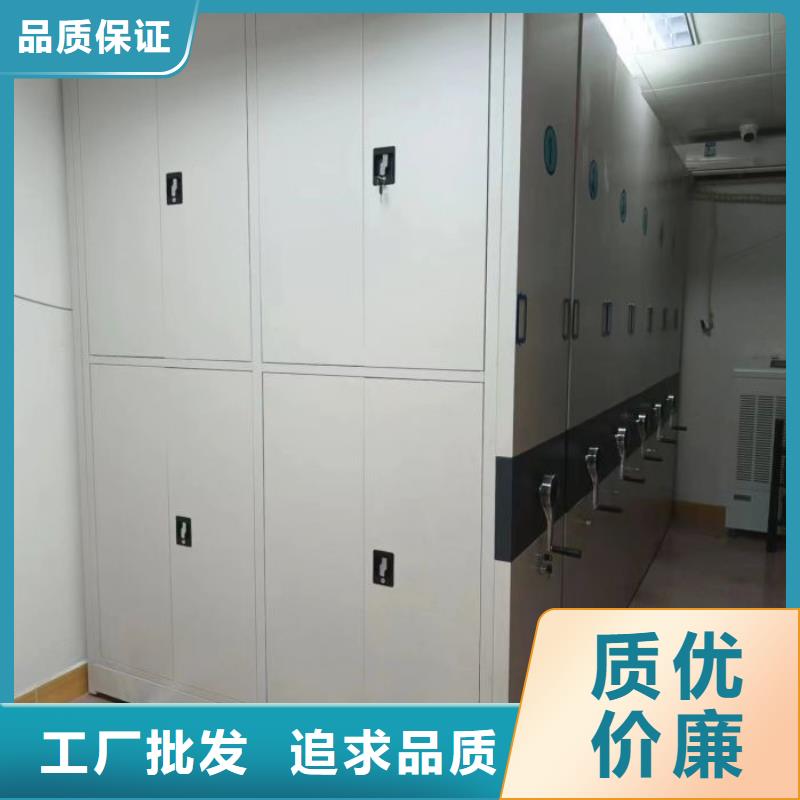 网上促销【鑫康】密集柜