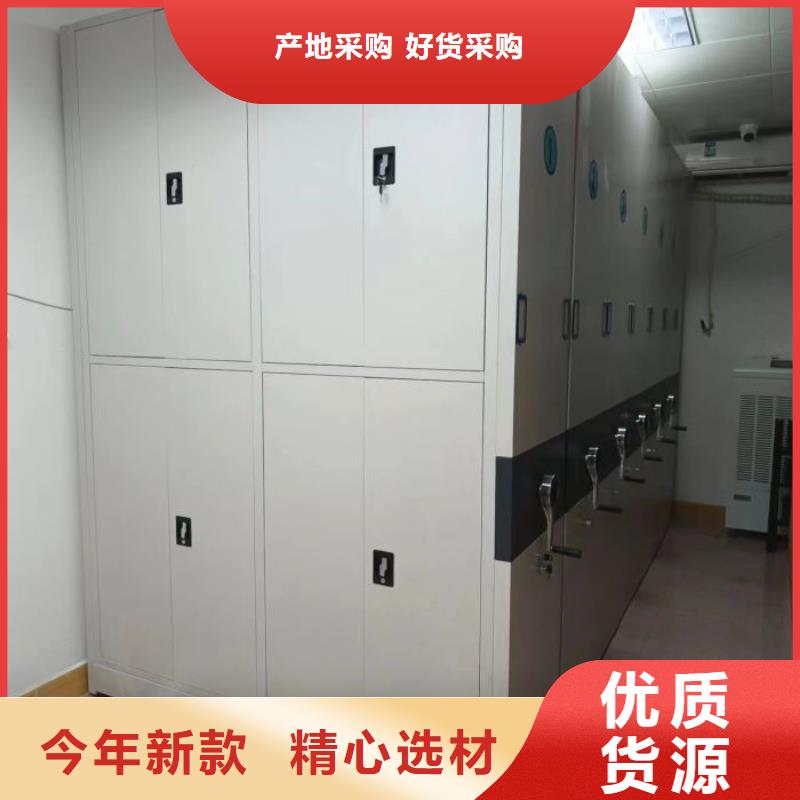 主要功能与优势【鑫康】手动移动档案柜