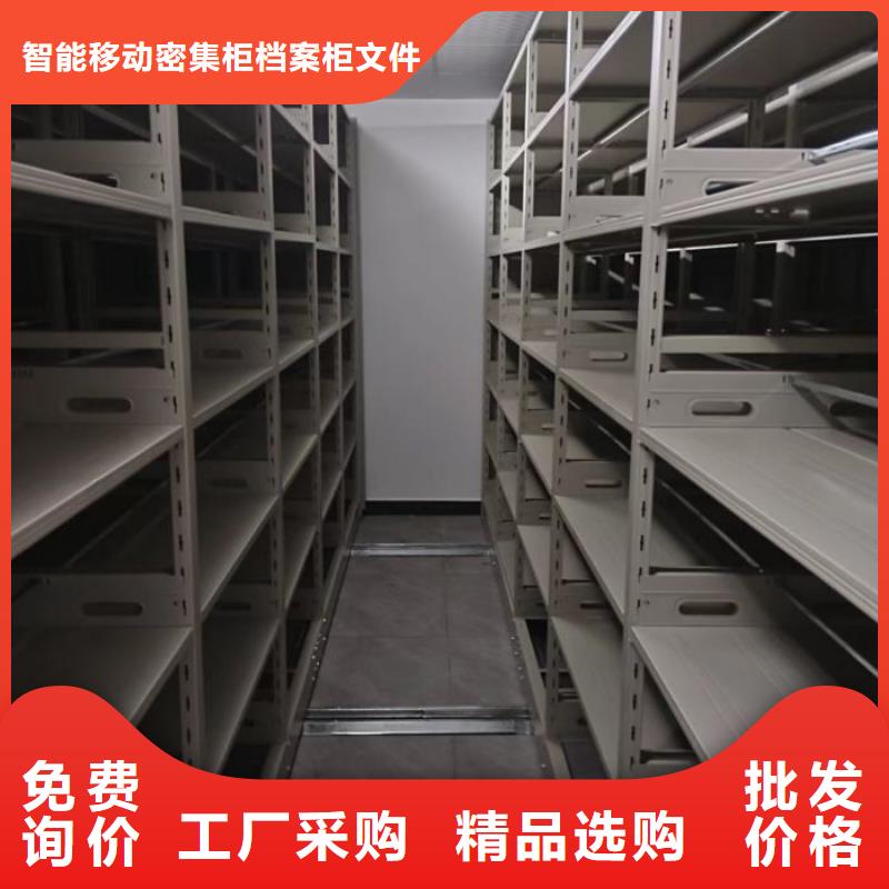 别拘一格【鑫康】封闭式密集柜