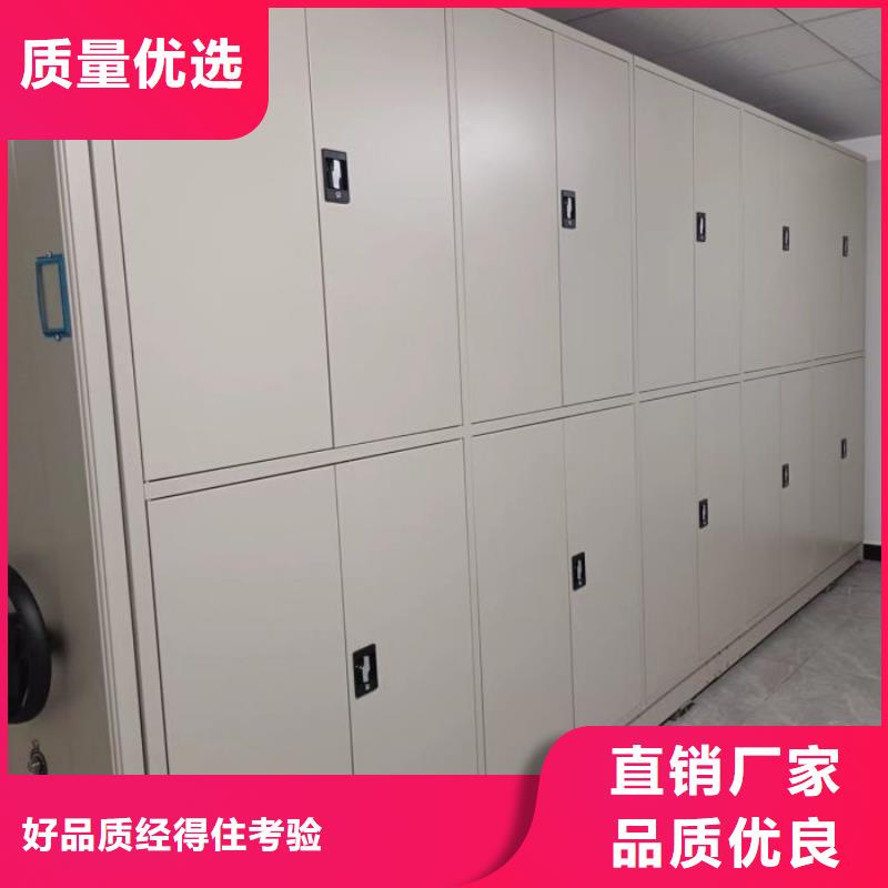 供应手摇密集档案架_诚信企业