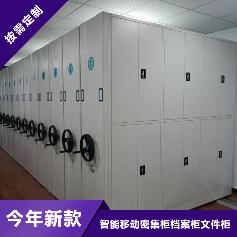 创造变化【鑫康】手摇档案柜