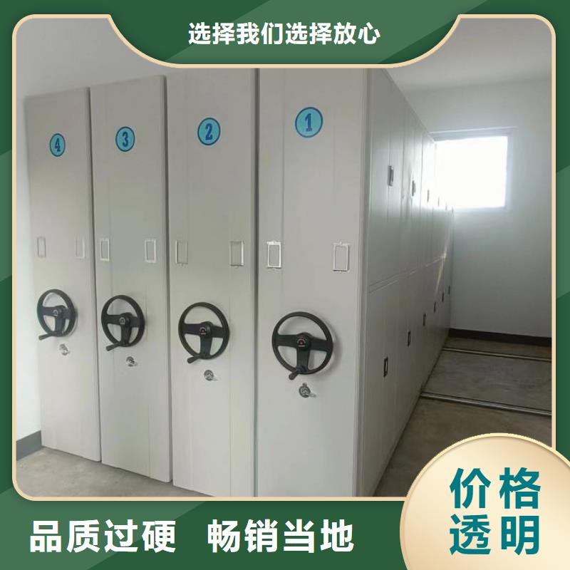 现货供应档案移动柜_品牌厂家