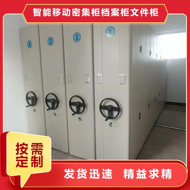 别拘一格【鑫康】封闭式密集柜