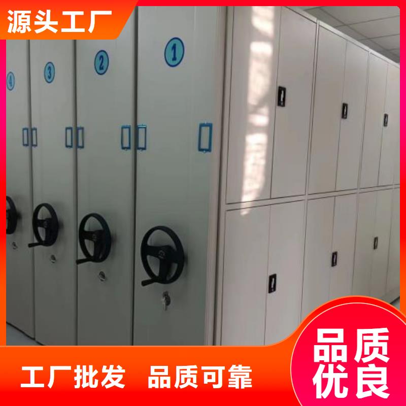 智能回转档案柜货源足