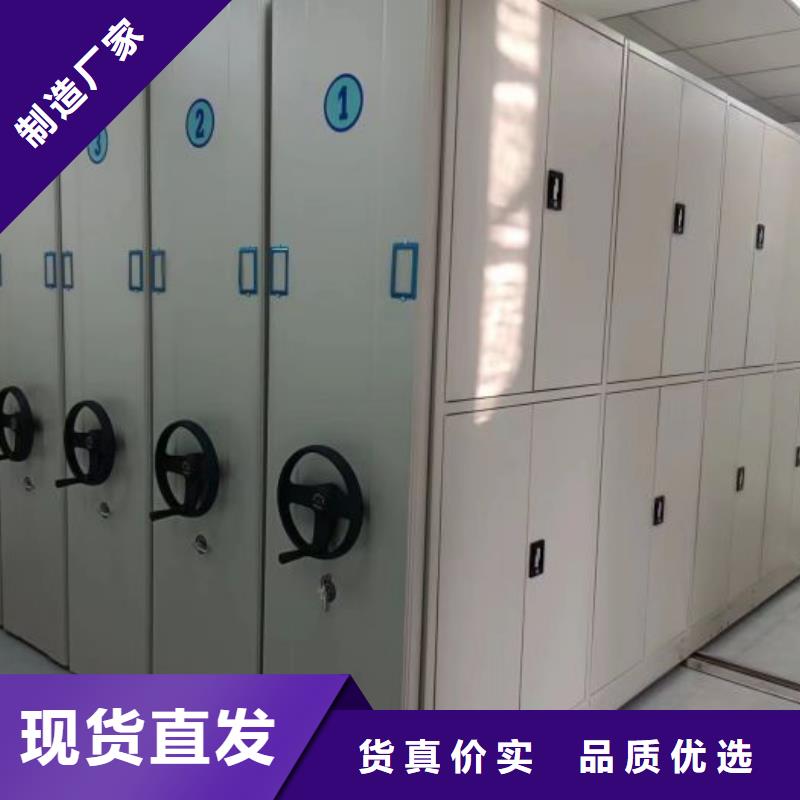 产品资讯【鑫康】城建档案管理密集架
