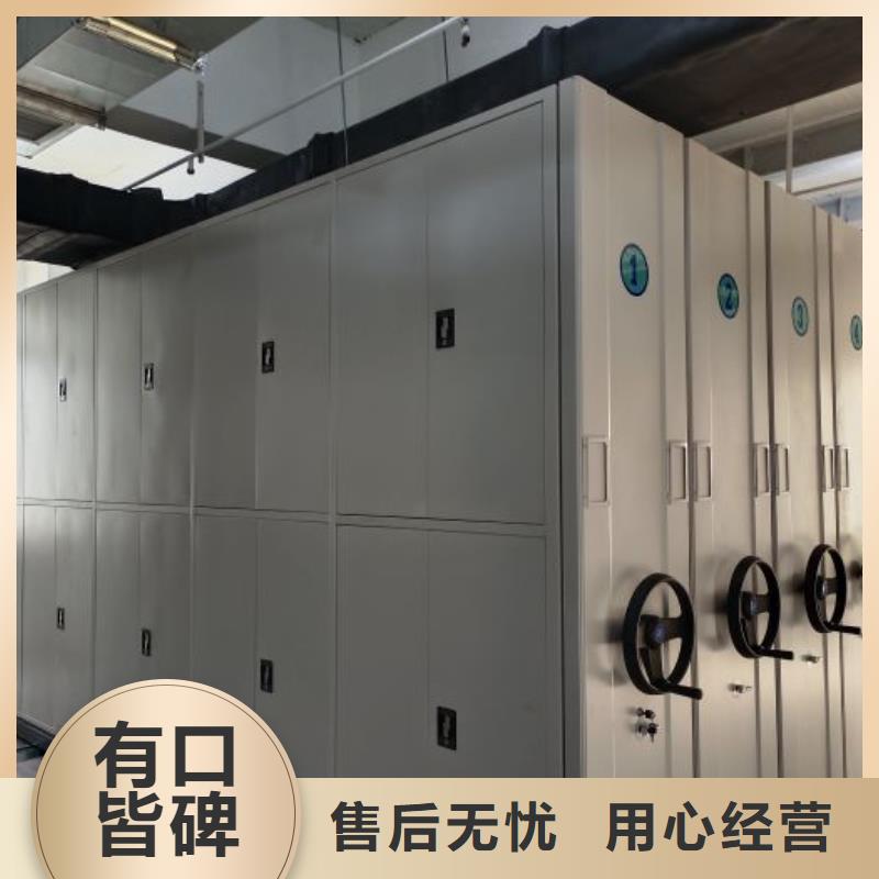 现货供应档案移动柜_品牌厂家