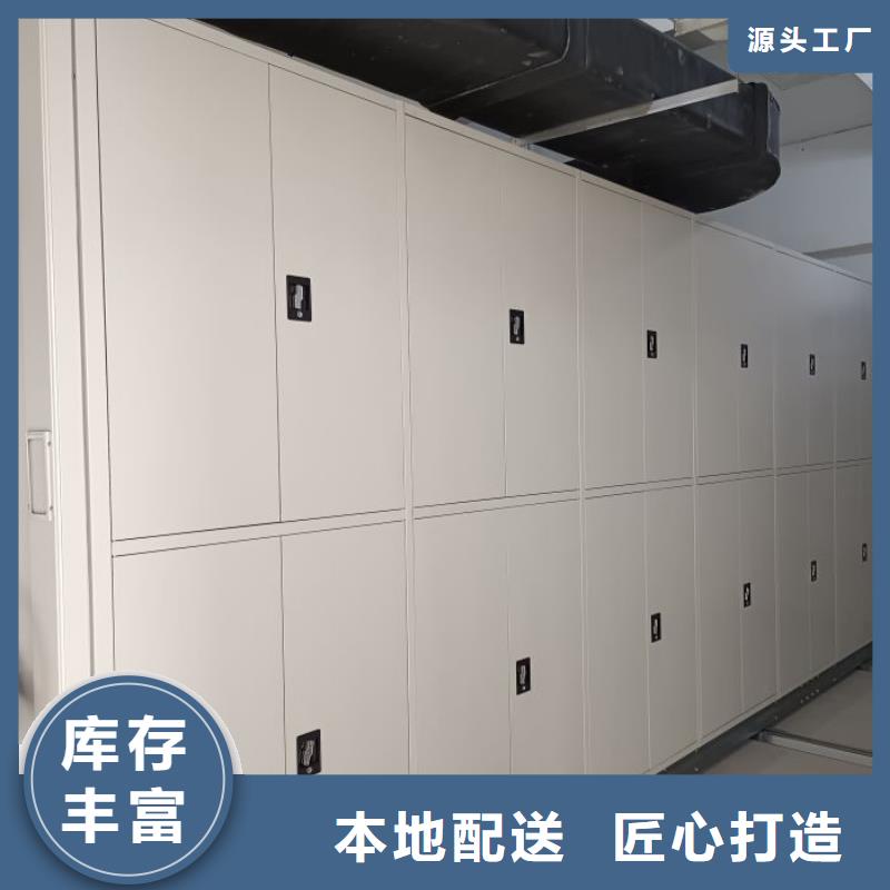 网上促销【鑫康】密集柜