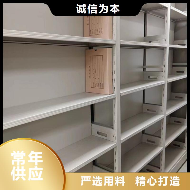 市场报价【鑫康】密集档案架