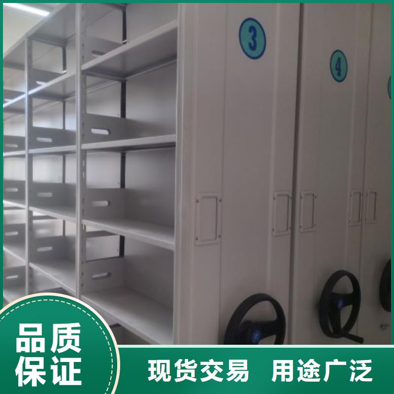 网上促销【鑫康】密集柜