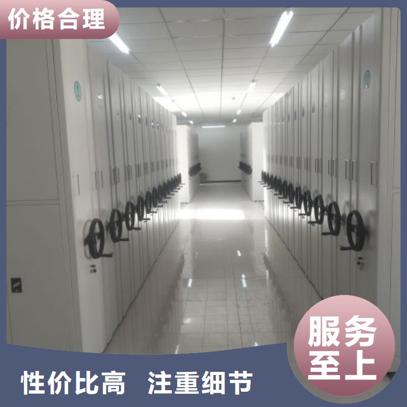 市场报价【鑫康】密集档案架